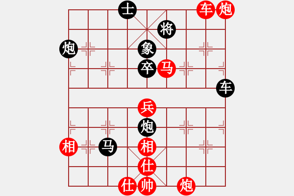 象棋棋譜圖片：倚天高手VS練習(xí)冊(cè)98765(2016 8 10) - 步數(shù)：80 