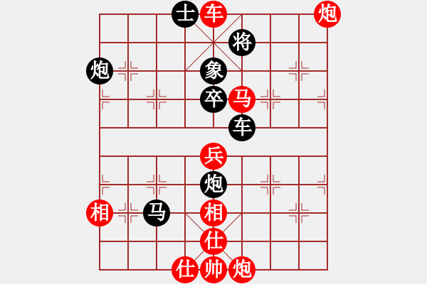 象棋棋譜圖片：倚天高手VS練習(xí)冊(cè)98765(2016 8 10) - 步數(shù)：83 