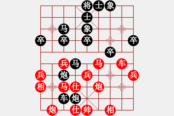 象棋棋譜圖片：補(bǔ)光燈先負(fù)微風(fēng)清揚(yáng) - 步數(shù)：40 