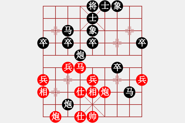 象棋棋譜圖片：補(bǔ)光燈先負(fù)微風(fēng)清揚(yáng) - 步數(shù)：50 