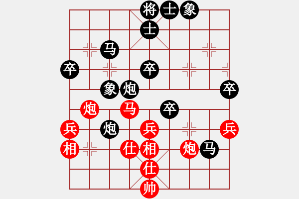 象棋棋譜圖片：補(bǔ)光燈先負(fù)微風(fēng)清揚(yáng) - 步數(shù)：60 