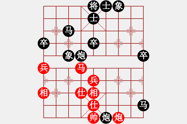 象棋棋譜圖片：補(bǔ)光燈先負(fù)微風(fēng)清揚(yáng) - 步數(shù)：70 