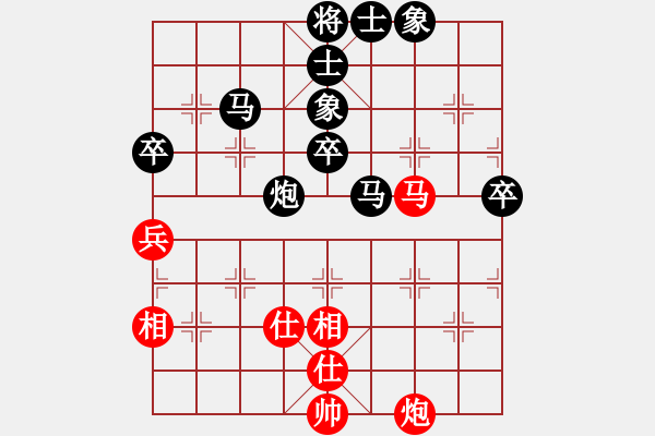 象棋棋譜圖片：補(bǔ)光燈先負(fù)微風(fēng)清揚(yáng) - 步數(shù)：78 