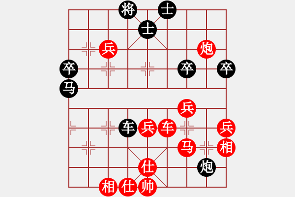 象棋棋譜圖片：許銀川勝苗永鵬 - 步數(shù)：57 