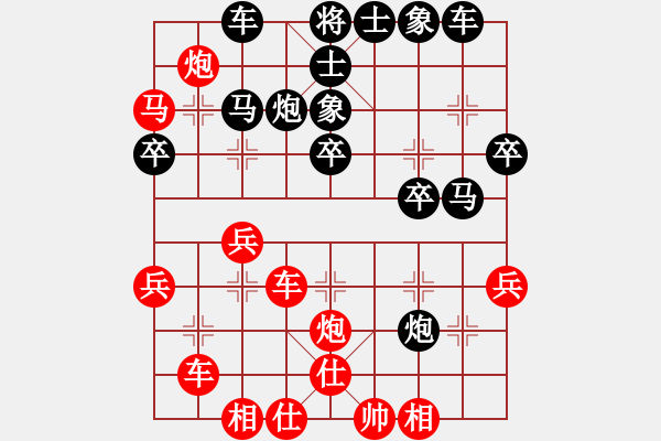 象棋棋譜圖片：淡雅飄香 VS 笨鳥總司令 ， 修改版3 - 步數(shù)：40 