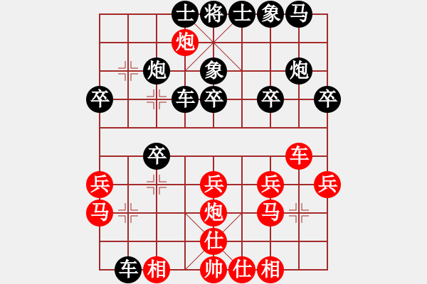 象棋棋谱图片：lmhwtayan(7星)-负-下的不好呀(9星) - 步数：20 