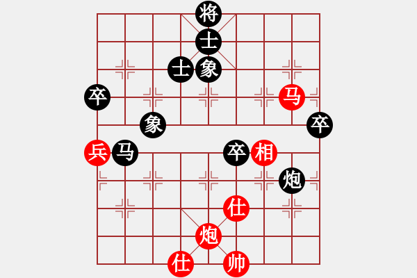 象棋棋譜圖片：種瓜得瓜(5段)-負(fù)-婉瞳(4段) - 步數(shù)：100 