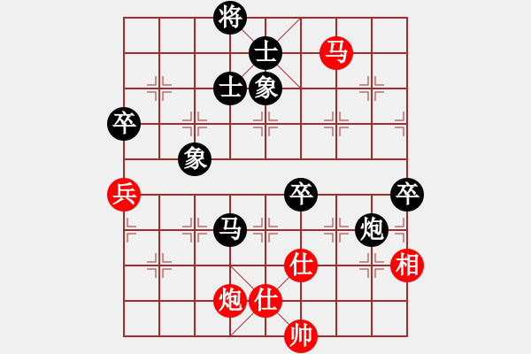 象棋棋譜圖片：種瓜得瓜(5段)-負(fù)-婉瞳(4段) - 步數(shù)：110 