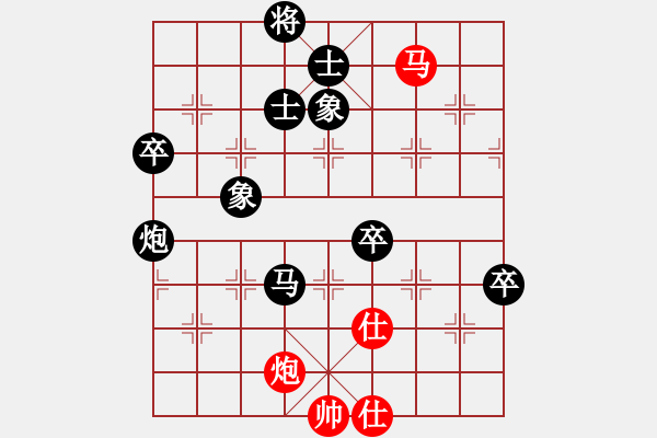 象棋棋譜圖片：種瓜得瓜(5段)-負(fù)-婉瞳(4段) - 步數(shù)：120 