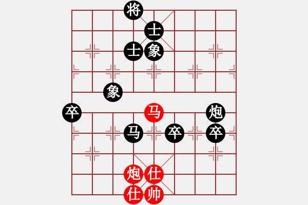 象棋棋譜圖片：種瓜得瓜(5段)-負(fù)-婉瞳(4段) - 步數(shù)：130 