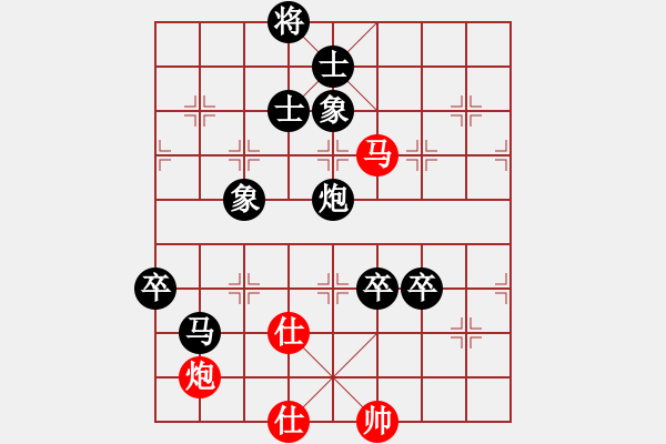 象棋棋譜圖片：種瓜得瓜(5段)-負(fù)-婉瞳(4段) - 步數(shù)：140 