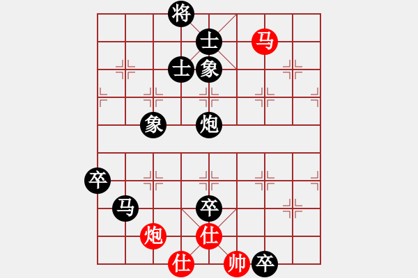 象棋棋譜圖片：種瓜得瓜(5段)-負(fù)-婉瞳(4段) - 步數(shù)：150 