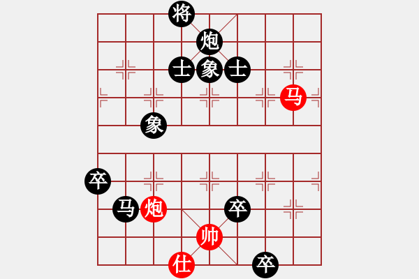 象棋棋譜圖片：種瓜得瓜(5段)-負(fù)-婉瞳(4段) - 步數(shù)：160 