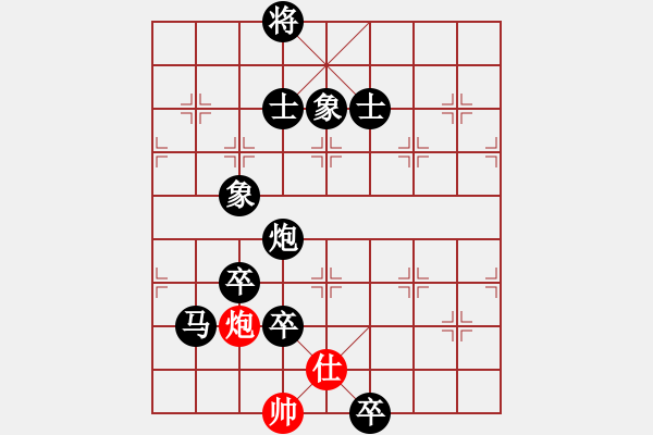 象棋棋譜圖片：種瓜得瓜(5段)-負(fù)-婉瞳(4段) - 步數(shù)：174 