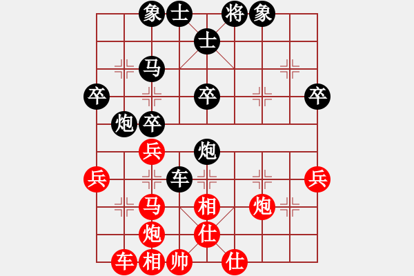 象棋棋譜圖片：種瓜得瓜(5段)-負(fù)-婉瞳(4段) - 步數(shù)：40 