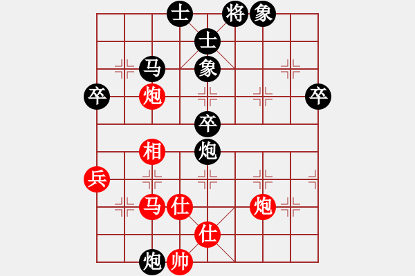 象棋棋譜圖片：種瓜得瓜(5段)-負(fù)-婉瞳(4段) - 步數(shù)：60 