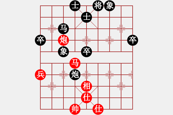 象棋棋譜圖片：種瓜得瓜(5段)-負(fù)-婉瞳(4段) - 步數(shù)：70 