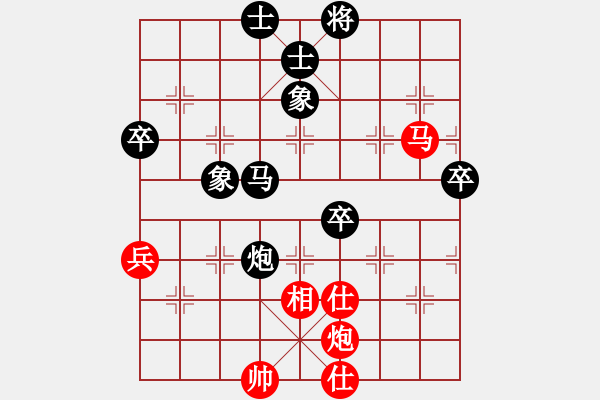 象棋棋譜圖片：種瓜得瓜(5段)-負(fù)-婉瞳(4段) - 步數(shù)：80 