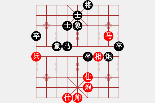 象棋棋譜圖片：種瓜得瓜(5段)-負(fù)-婉瞳(4段) - 步數(shù)：90 