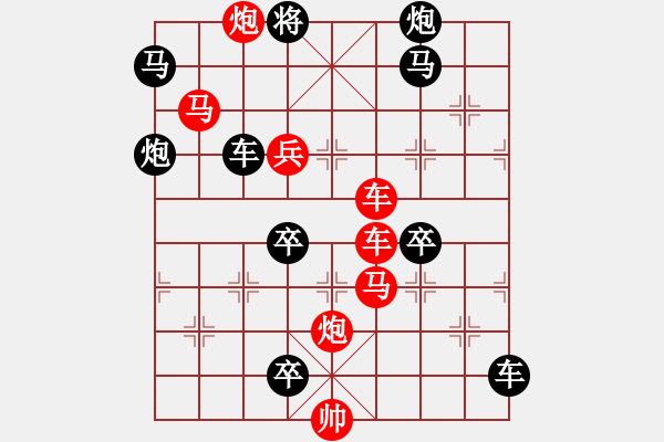 象棋棋譜圖片：連照殺三子入局探索...日乾夕惕...孫達(dá)軍 - 步數(shù)：0 