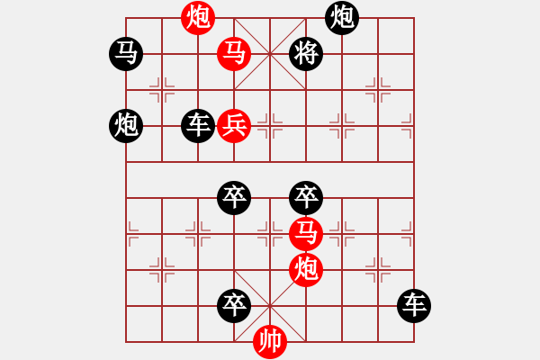 象棋棋譜圖片：連照殺三子入局探索...日乾夕惕...孫達(dá)軍 - 步數(shù)：10 