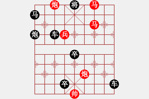 象棋棋譜圖片：連照殺三子入局探索...日乾夕惕...孫達(dá)軍 - 步數(shù)：20 