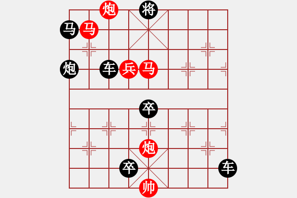 象棋棋譜圖片：連照殺三子入局探索...日乾夕惕...孫達(dá)軍 - 步數(shù)：40 