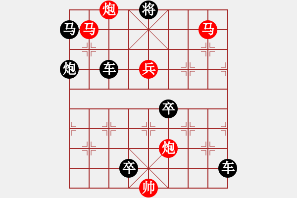 象棋棋譜圖片：連照殺三子入局探索...日乾夕惕...孫達(dá)軍 - 步數(shù)：50 