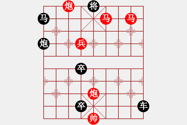 象棋棋譜圖片：連照殺三子入局探索...日乾夕惕...孫達(dá)軍 - 步數(shù)：60 