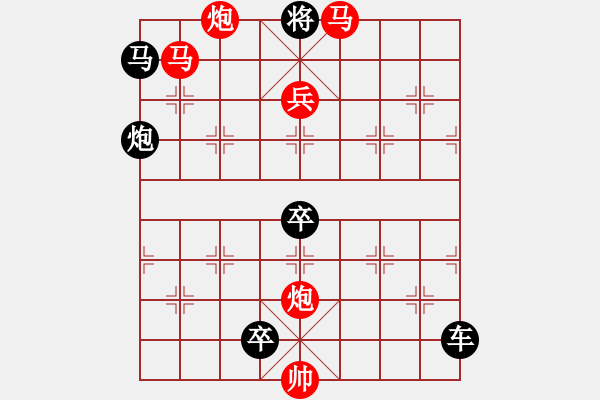 象棋棋譜圖片：連照殺三子入局探索...日乾夕惕...孫達(dá)軍 - 步數(shù)：70 