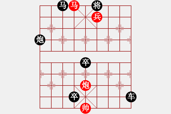 象棋棋譜圖片：連照殺三子入局探索...日乾夕惕...孫達(dá)軍 - 步數(shù)：75 