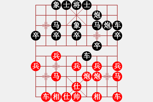 象棋棋譜圖片：Playok 01 三分包干 20170202 執(zhí)黑後勝 - 步數(shù)：20 