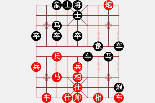 象棋棋譜圖片：Playok 01 三分包干 20170202 執(zhí)黑後勝 - 步數(shù)：40 