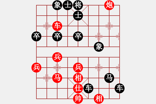 象棋棋譜圖片：Playok 01 三分包干 20170202 執(zhí)黑後勝 - 步數(shù)：50 