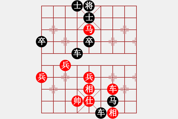 象棋棋譜圖片：Playok 01 三分包干 20170202 執(zhí)黑後勝 - 步數(shù)：70 