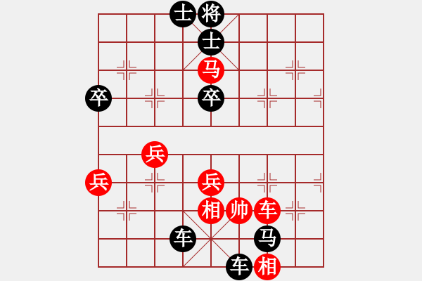 象棋棋譜圖片：Playok 01 三分包干 20170202 執(zhí)黑後勝 - 步數(shù)：78 