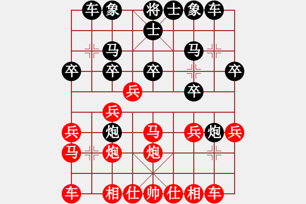 象棋棋譜圖片：龍飛鳳舞[382649859] -VS- 獅子大張口[958483725] - 步數(shù)：20 