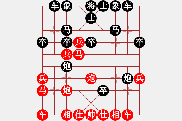 象棋棋譜圖片：龍飛鳳舞[382649859] -VS- 獅子大張口[958483725] - 步數(shù)：30 