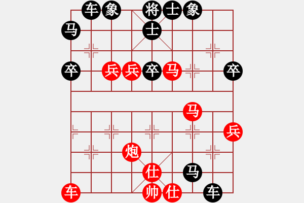 象棋棋譜圖片：龍飛鳳舞[382649859] -VS- 獅子大張口[958483725] - 步數(shù)：50 