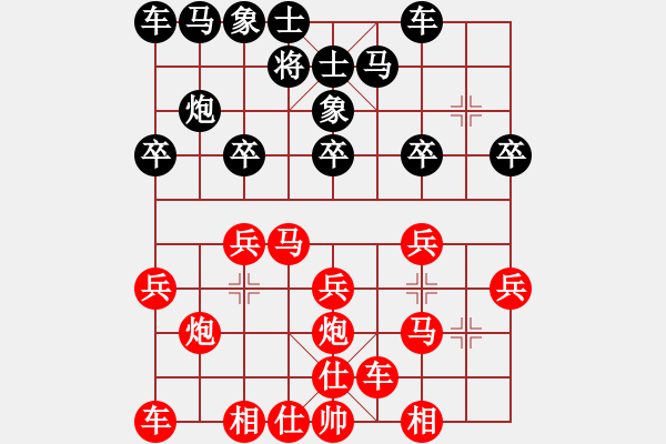 象棋棋譜圖片：王氏杯2021 - 步數：20 