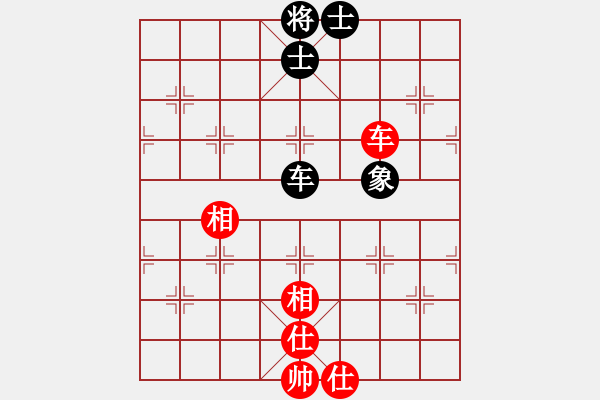 象棋棋譜圖片：飛碟(地煞)-和-奪命回馬槍(北斗) - 步數(shù)：110 