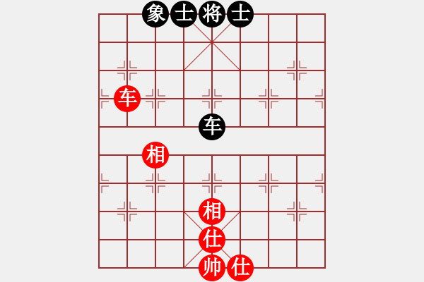 象棋棋譜圖片：飛碟(地煞)-和-奪命回馬槍(北斗) - 步數(shù)：120 