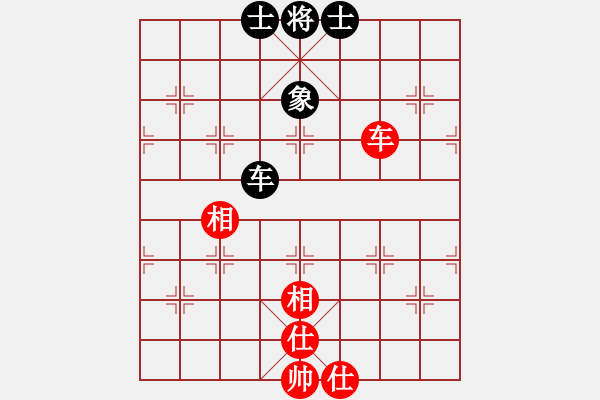 象棋棋譜圖片：飛碟(地煞)-和-奪命回馬槍(北斗) - 步數(shù)：130 