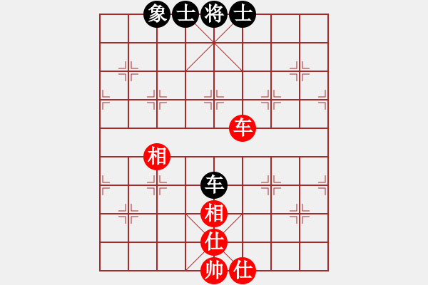 象棋棋譜圖片：飛碟(地煞)-和-奪命回馬槍(北斗) - 步數(shù)：140 