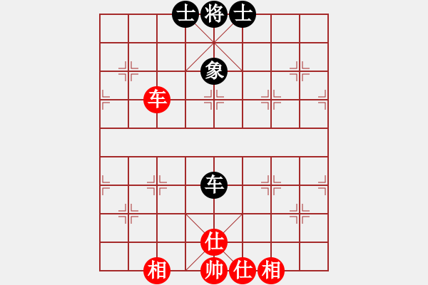 象棋棋譜圖片：飛碟(地煞)-和-奪命回馬槍(北斗) - 步數(shù)：150 