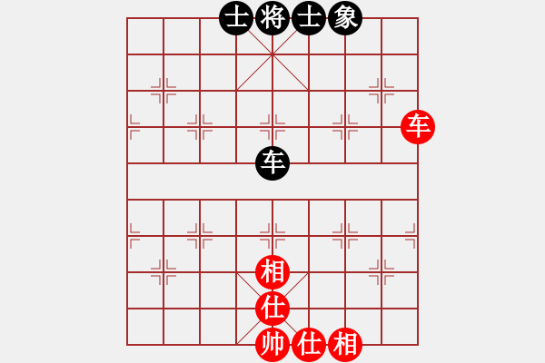 象棋棋譜圖片：飛碟(地煞)-和-奪命回馬槍(北斗) - 步數(shù)：170 