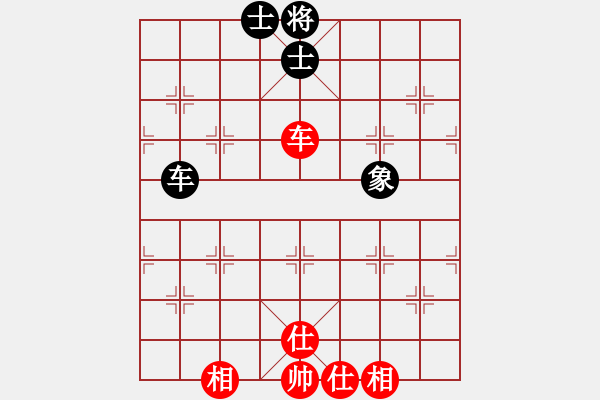 象棋棋譜圖片：飛碟(地煞)-和-奪命回馬槍(北斗) - 步數(shù)：180 