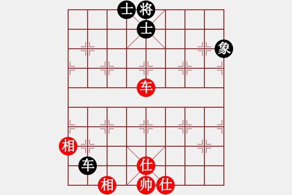 象棋棋譜圖片：飛碟(地煞)-和-奪命回馬槍(北斗) - 步數(shù)：190 