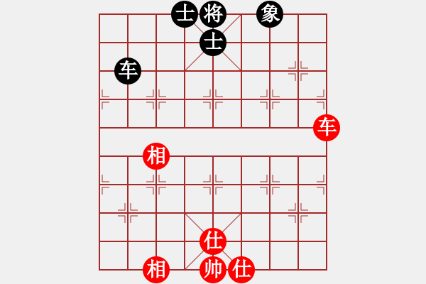 象棋棋譜圖片：飛碟(地煞)-和-奪命回馬槍(北斗) - 步數(shù)：200 