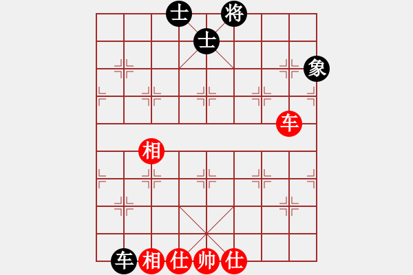 象棋棋譜圖片：飛碟(地煞)-和-奪命回馬槍(北斗) - 步數(shù)：206 